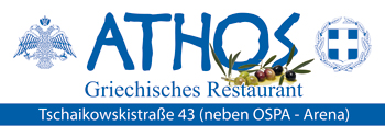 Athos-Restaurant